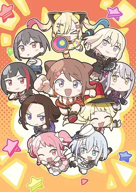 星轨之下科幻动漫海报