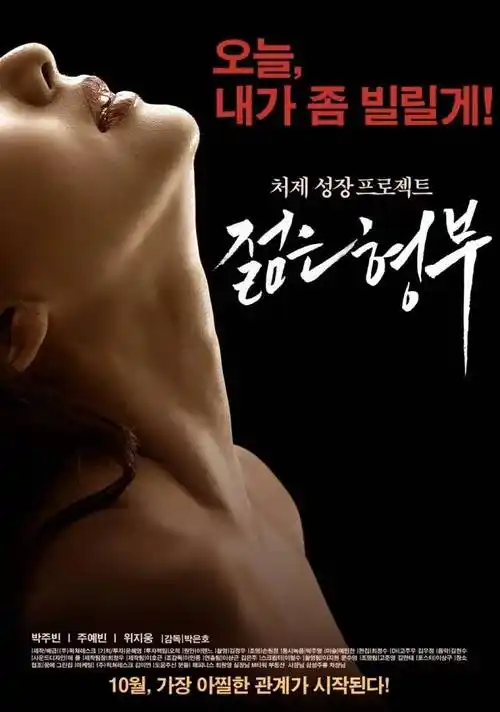 替身新娘的反击甜宠短剧海报